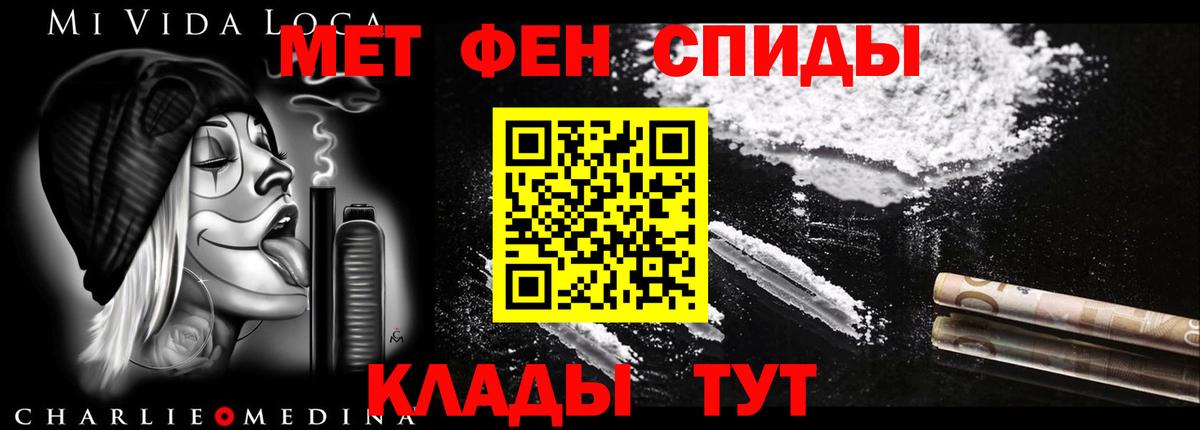 Амфетамин VHQ  Amphetamine  Зеленокумск  Вход с VPN 