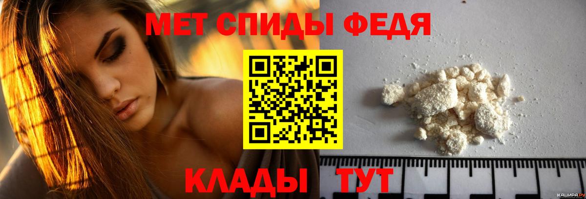 Amphetamine Розовый Зеленокумск