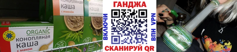 Еда ТГК конопля  Зеленокумск 