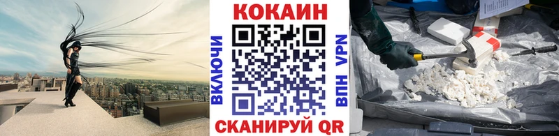 что такое   Зеленокумск  Cocaine FishScale 