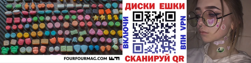 Ecstasy 99% Зеленокумск
