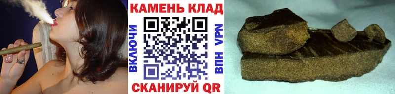 Гашиш VHQ  Зеленокумск 