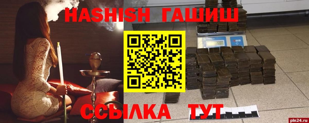 Зеленокумск  как найти закладки  Вход с VPN  ГАШ AMNESIA HAZE  ГАШ hashish 