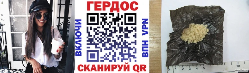 дарнет шоп  Зеленокумск  Героин VHQ 
