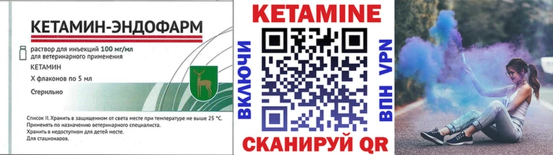 где купить наркоту  Зеленокумск  МЕГА зеркало  КЕТАМИН ketamine 