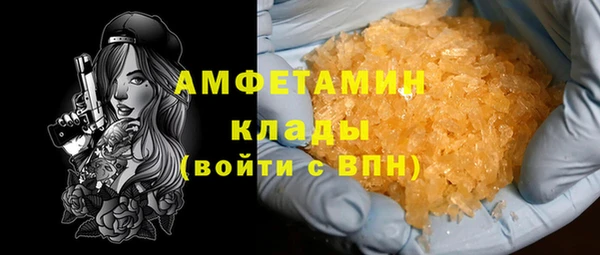 наркотики Ельня