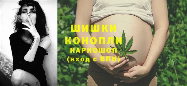 наркотики Ельня