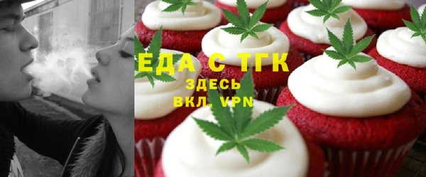 первитин Елабуга