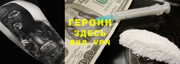 наркотики Ельня