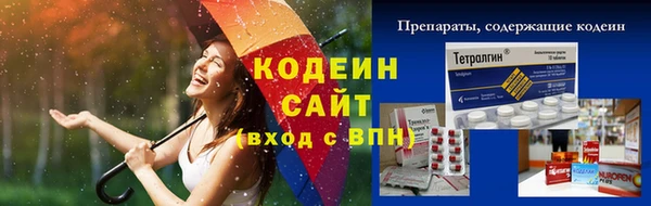 наркотики Ельня
