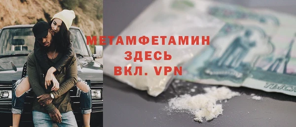 первитин Елабуга