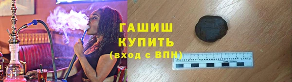 первитин Елабуга