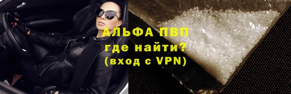 первитин Елабуга