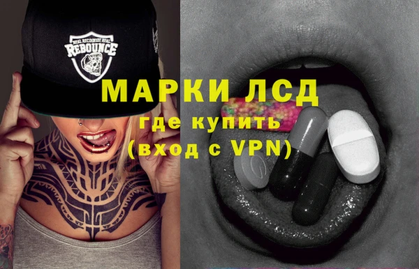 первитин Елабуга