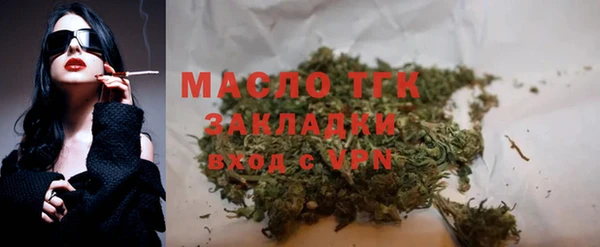 наркотики Ельня