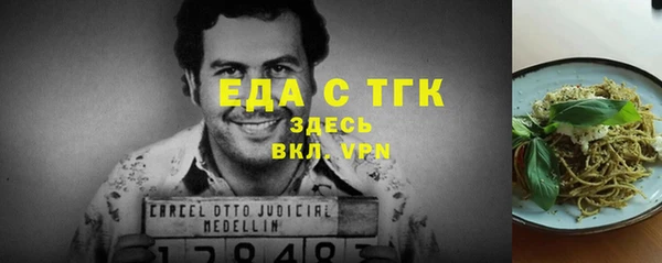 первитин Елабуга