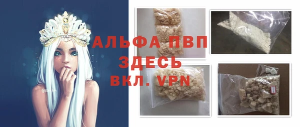 первитин Елабуга