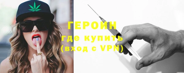 первитин Елабуга
