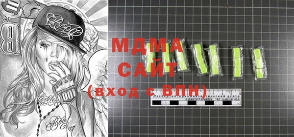 первитин Елабуга