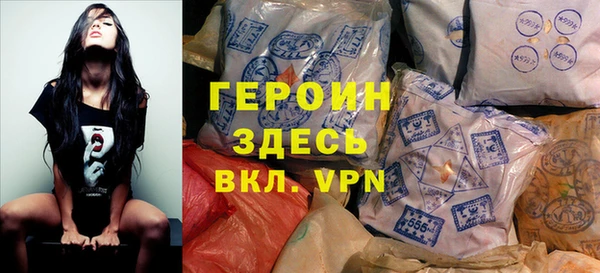 первитин Елабуга