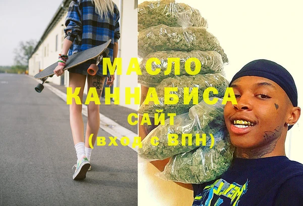 наркотики Ельня