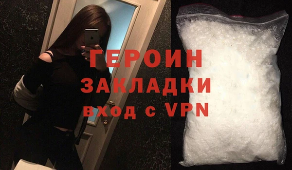 2c-b Видное