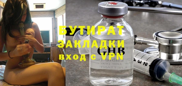 наркотики Ельня