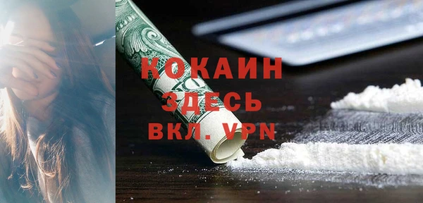 первитин Елабуга