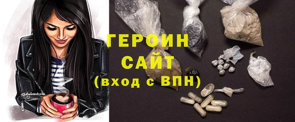 наркотики Ельня