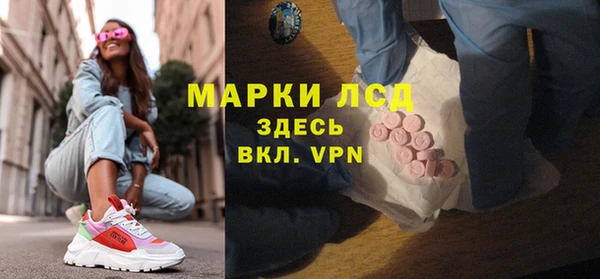 наркотики Ельня