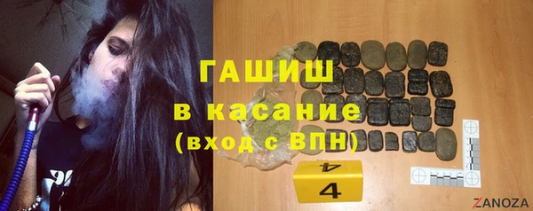 наркотики Ельня