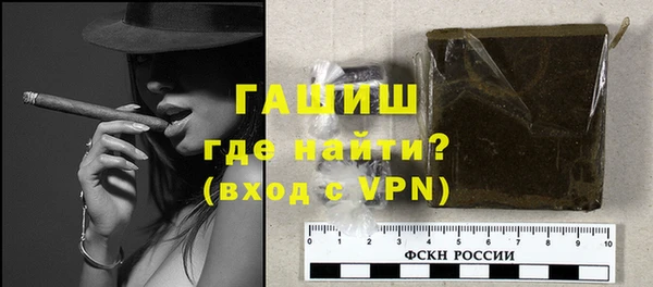 первитин Елабуга