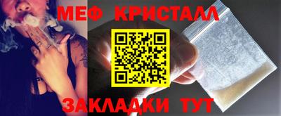 стаф Беслан
