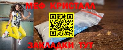 MESCALINE Бийск