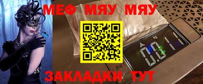 MESCALINE Бийск