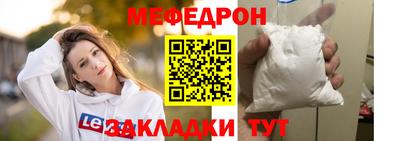 стаф Беслан