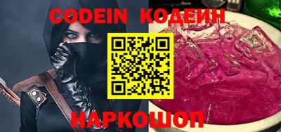 стаф Беслан