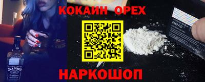 ALPHA PVP Берёзовский