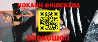 ALPHA PVP Берёзовский