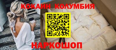 MESCALINE Бийск