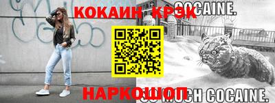 MESCALINE Бийск