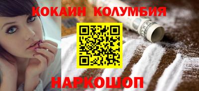 стаф Беслан