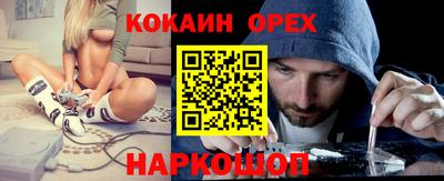 ALPHA PVP Берёзовский