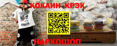 стаф Беслан