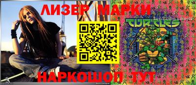 MESCALINE Бийск