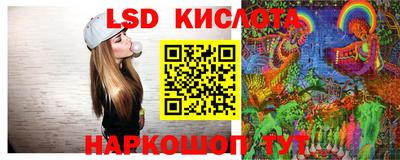 стаф Беслан