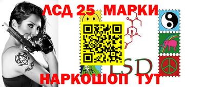 стаф Беслан