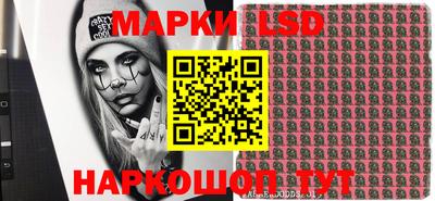 MESCALINE Бийск