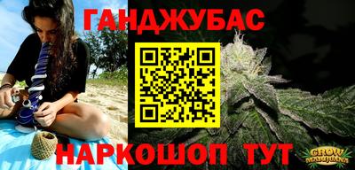 MESCALINE Бийск