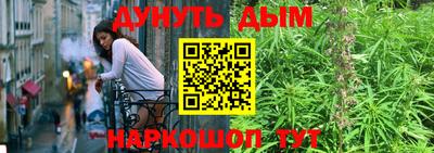 стаф Беслан
